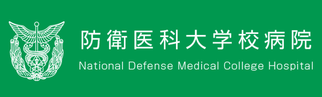 防衛医科大学校眼科