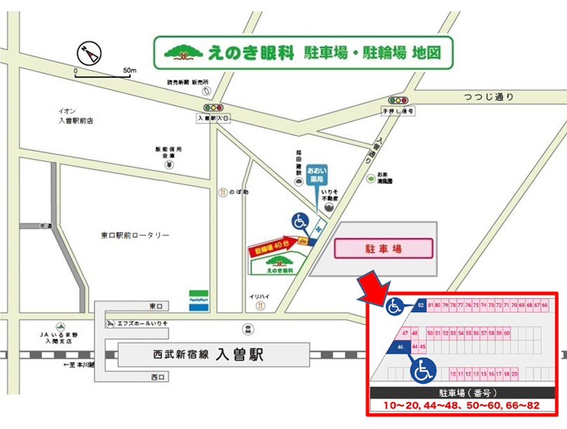 えのき眼科までの地図
