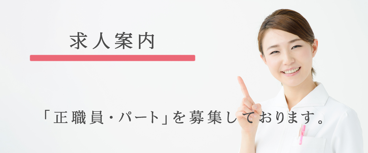 花粉によるアレルギー症状