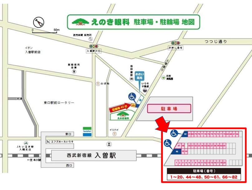 えのき眼科までの地図